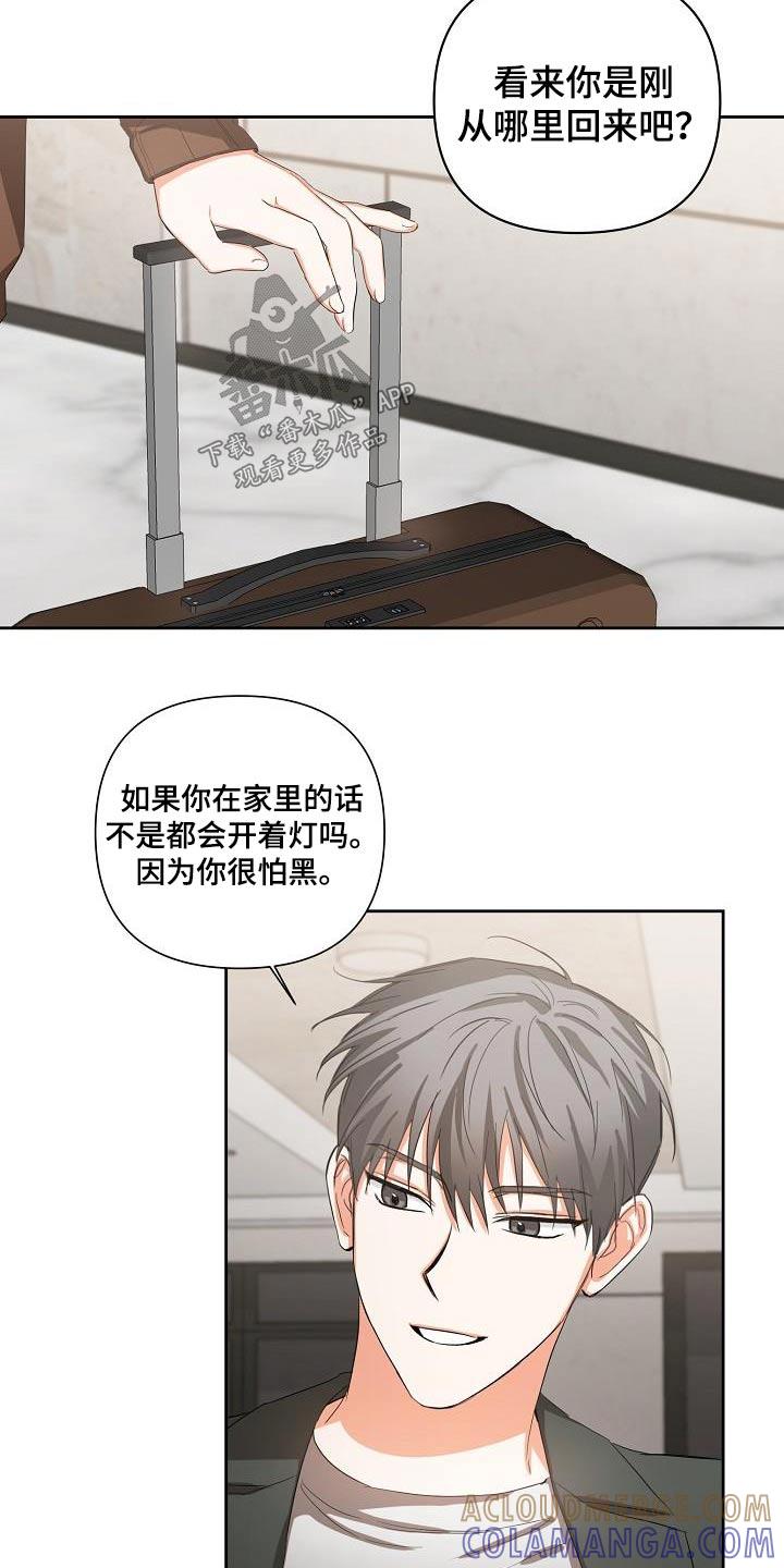 《逢九年》第32章：说完了 第3页