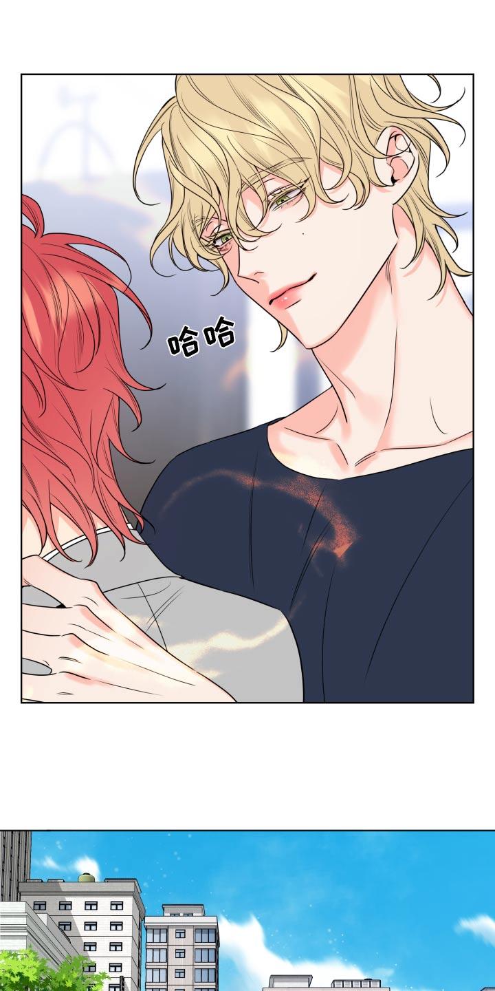 麻烦的爱情 - 第32章：入职 - 第6张图