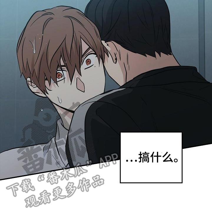 《被男人掌控生死》第32章：只顾自己 第14页
