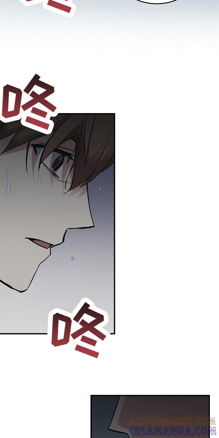 《被男人掌控生死》第32章：只顾自己 第3页
