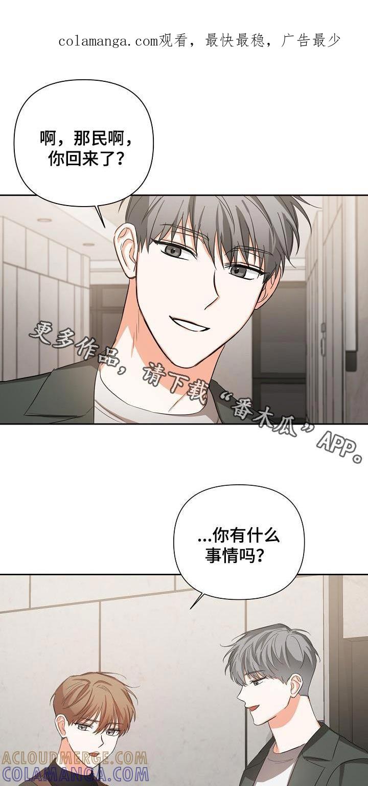《逢九年》第32章：说完了 第1页