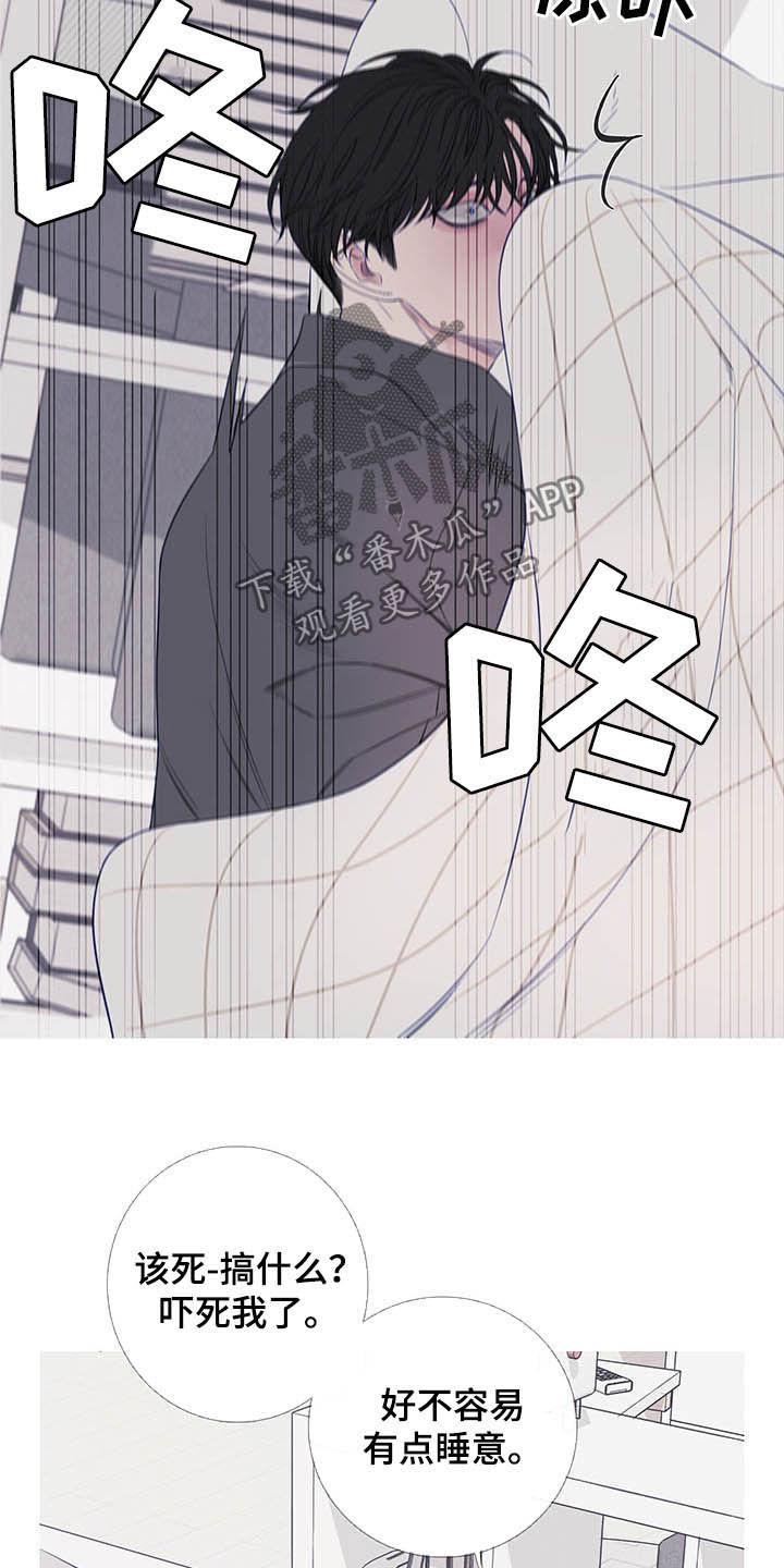《鬼门关》第32章：门铃 第12页