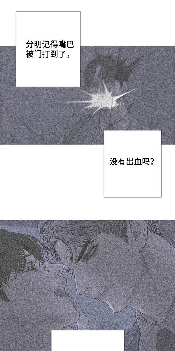 《鬼门关》第32章：门铃 第6页