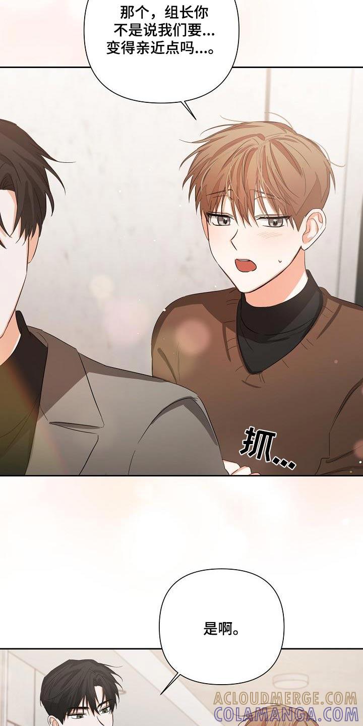 《逢九年》第33章：解压 第9页