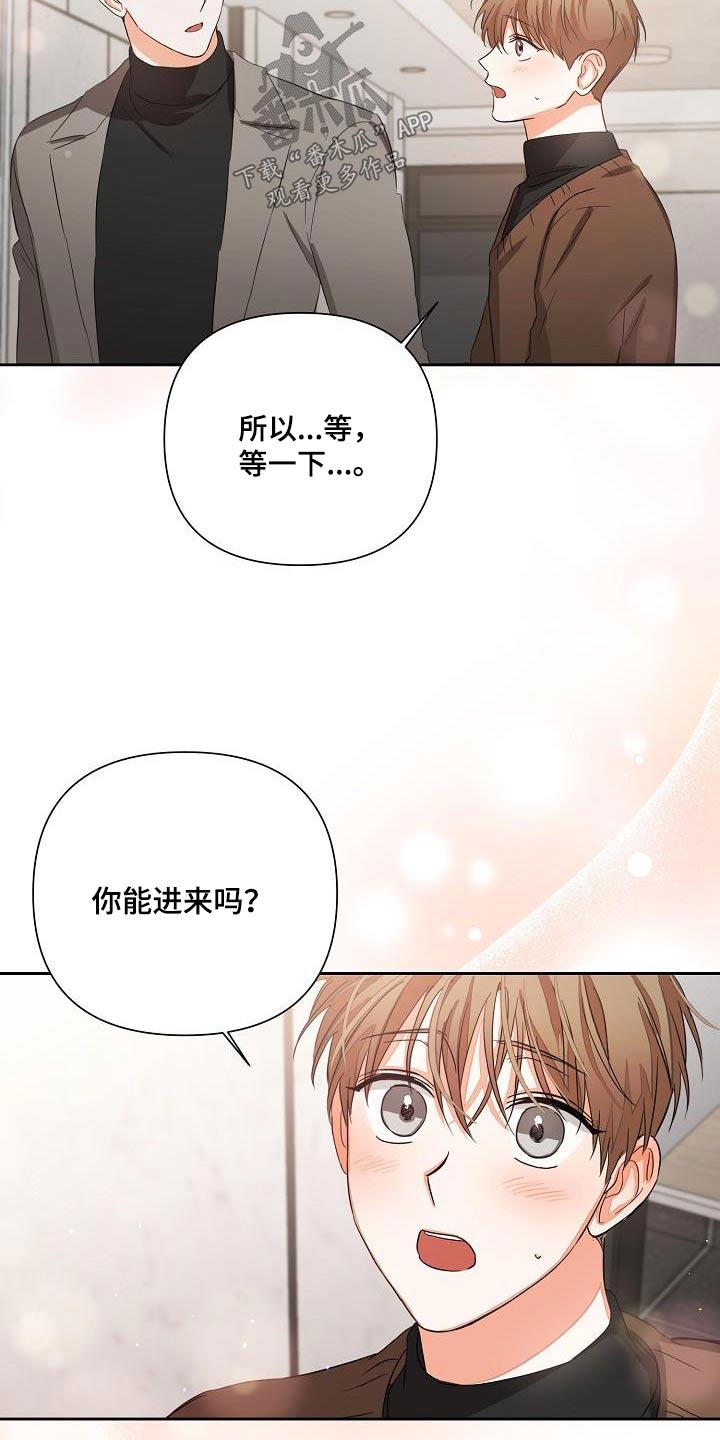《逢九年》第33章：解压 第10页