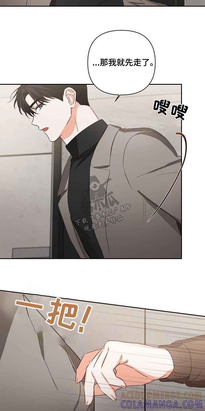 《逢九年》第33章：解压 第7页