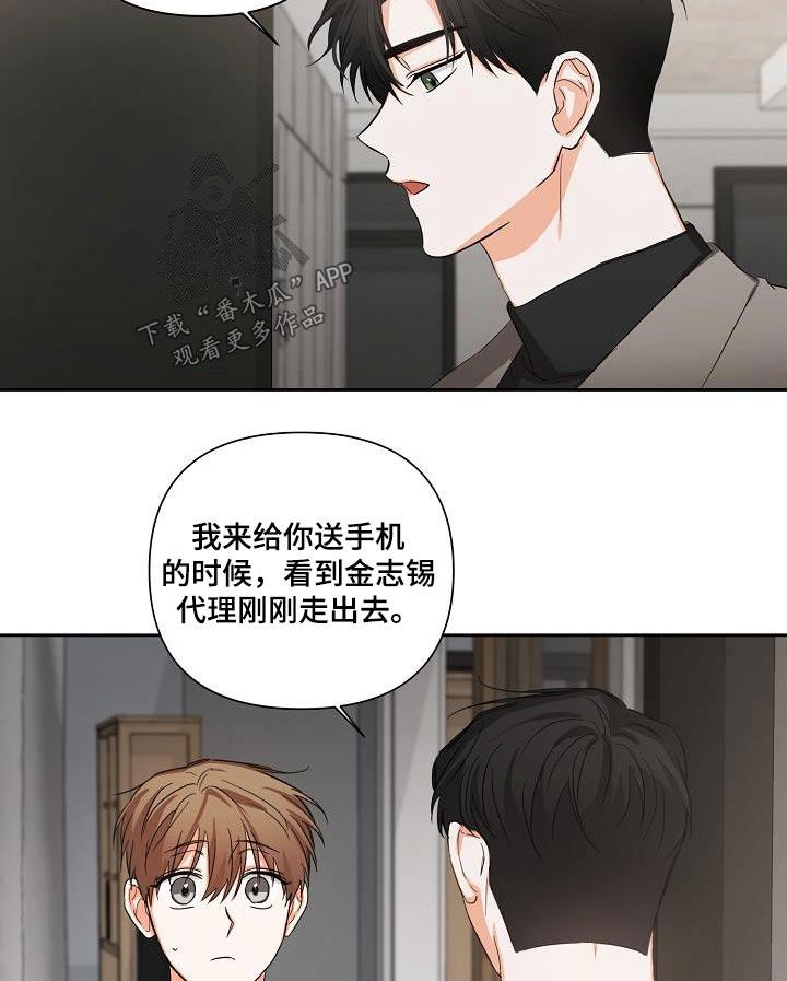 《逢九年》第33章：解压 第4页