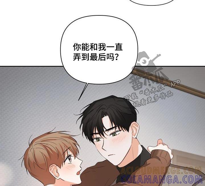 《逢九年》第33章：解压 第13页