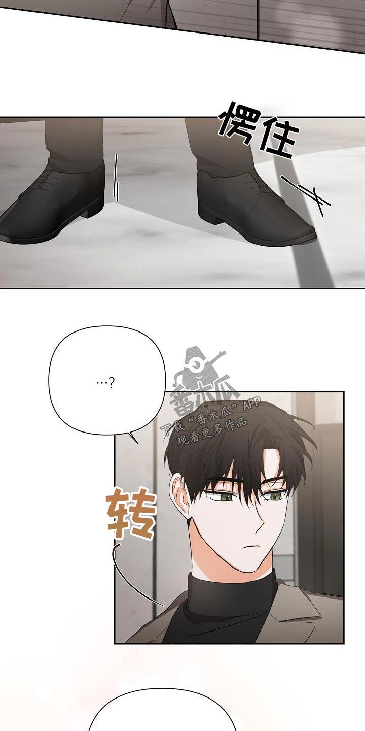 《逢九年》第33章：解压 第8页