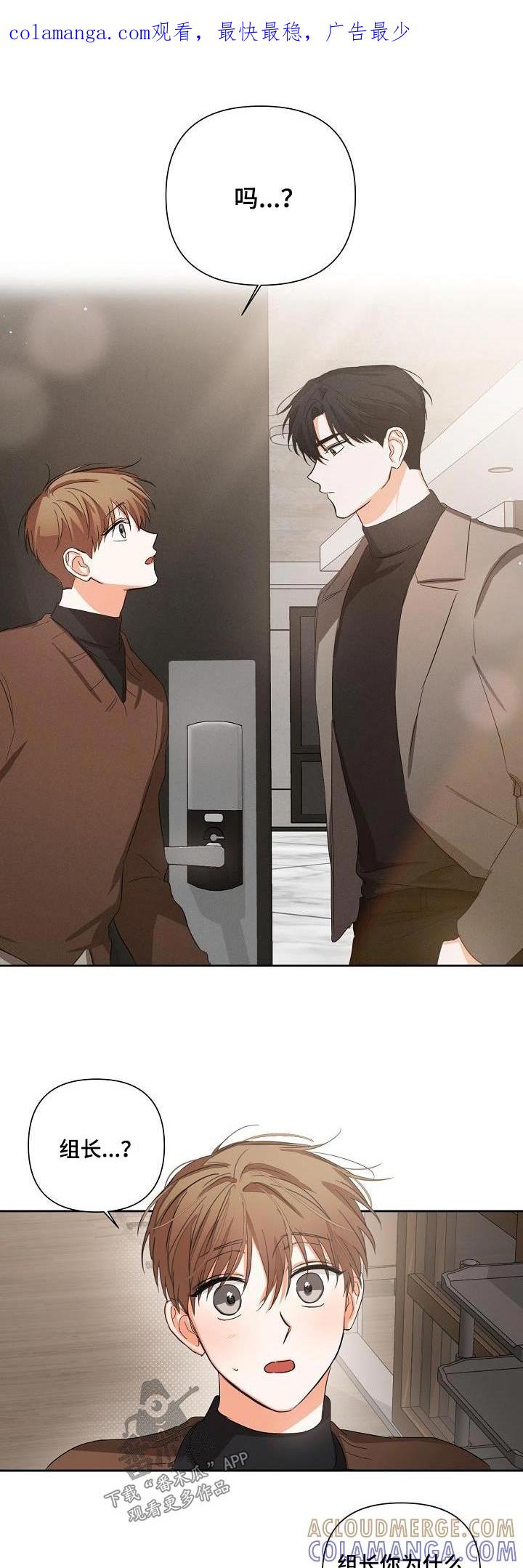 《逢九年》第33章：解压 第1页