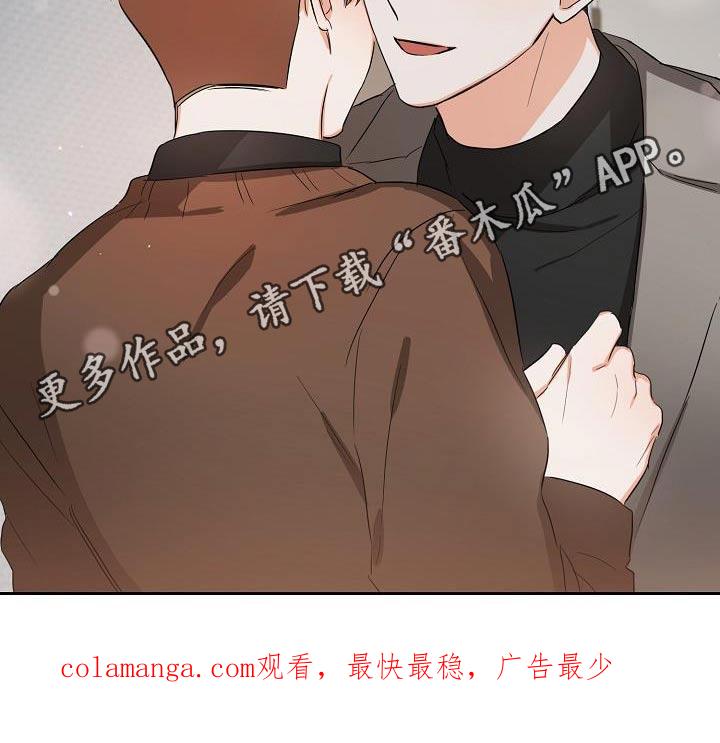 《逢九年》第33章：解压 第18页