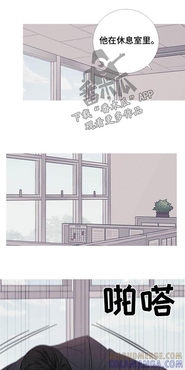 《鬼门关》第33章：纠缠 第7页