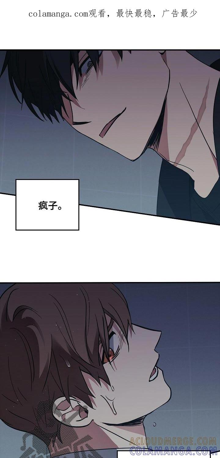 《被男人掌控生死》第33章：约定 第1页