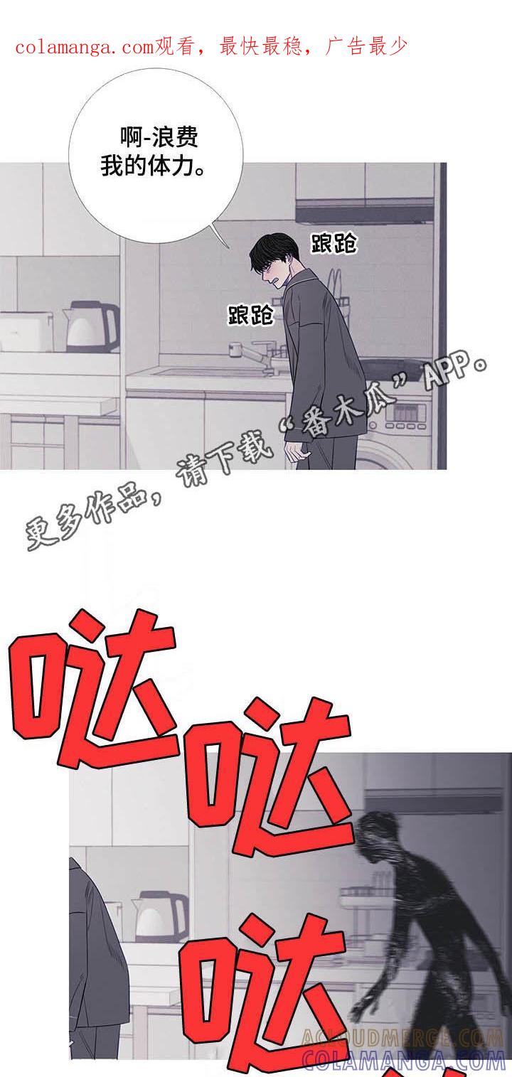 《鬼门关》第33章：纠缠 第1页