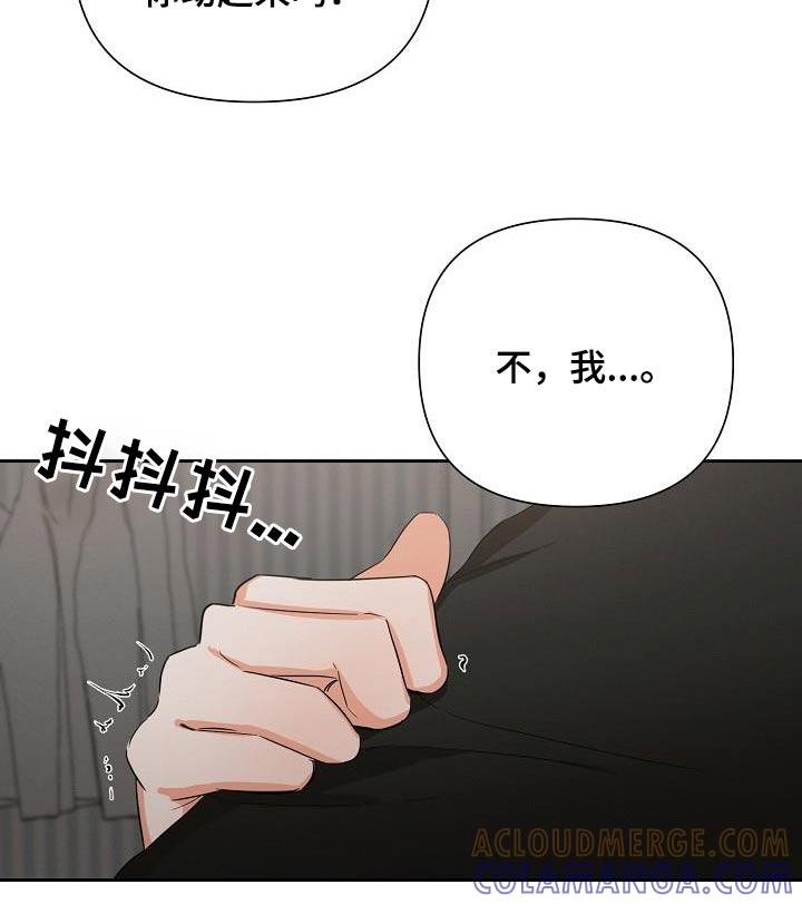 《逢九年》第34章：帮你 第11页