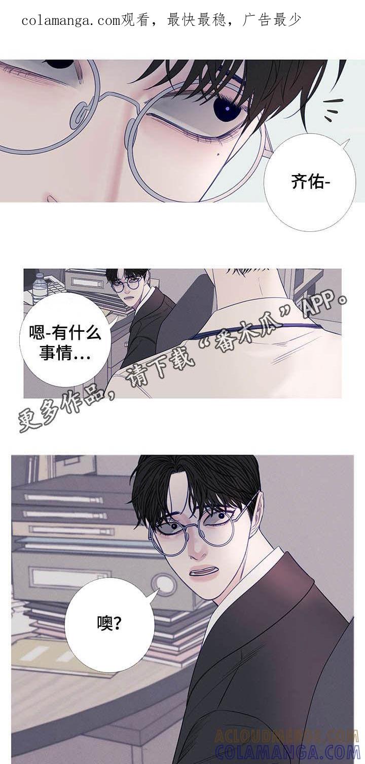 《鬼门关》第34章：变脸 第1页