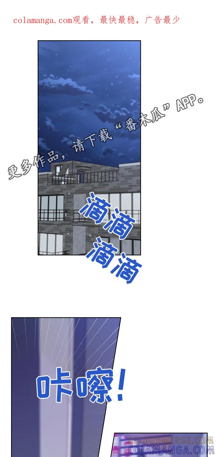 麻烦的爱情 - 第34章：下定决心 - 第1张图