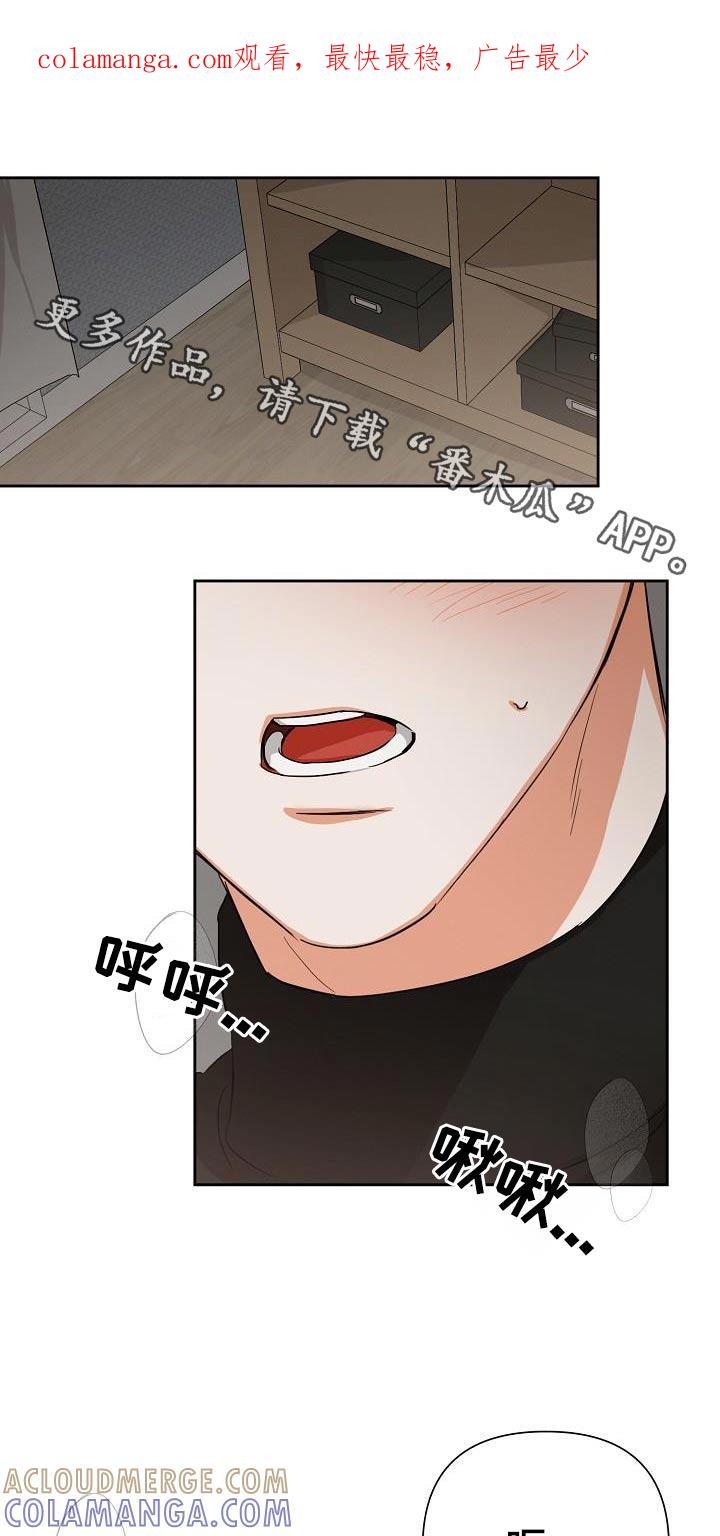 《逢九年》第34章：帮你 第1页