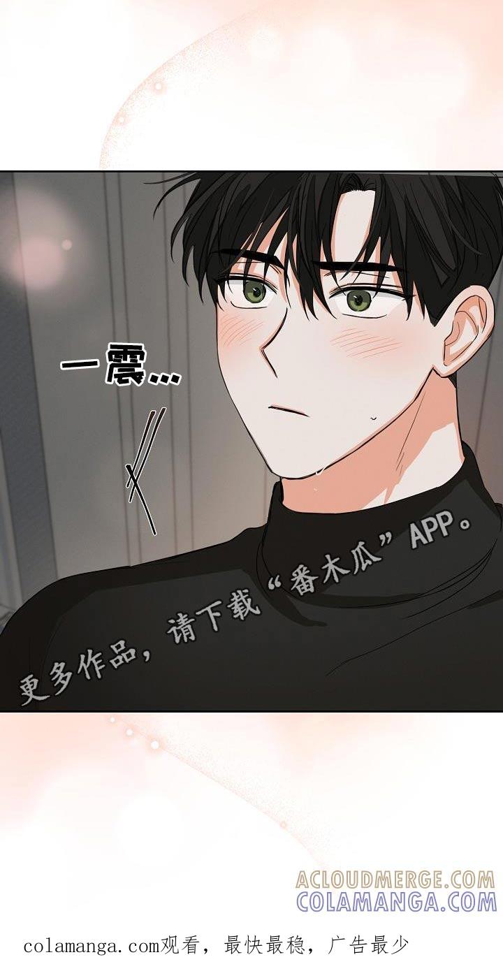《逢九年》第34章：帮你 第14页