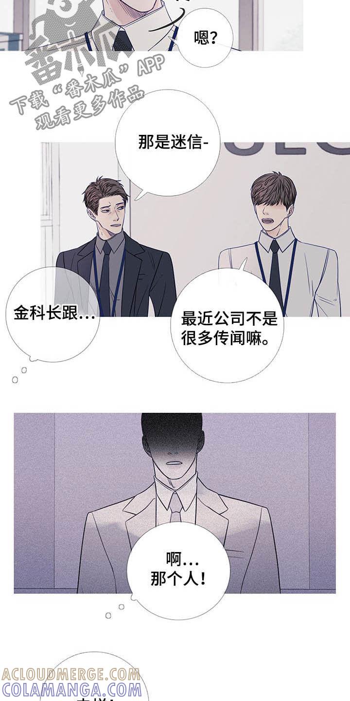 《鬼门关》第35章：没一个正常 第5页