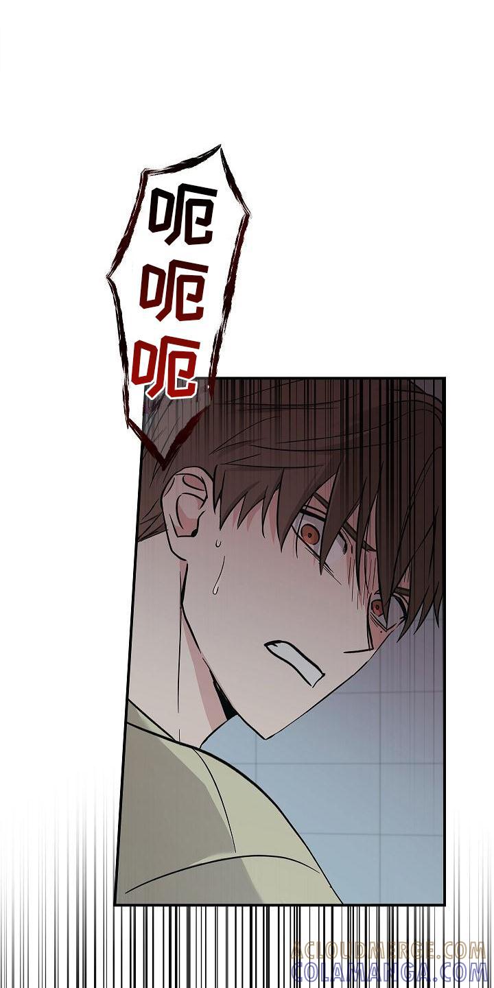 《被男人掌控生死》第35章：吸引 第13页