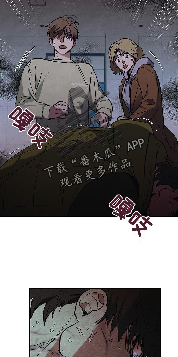 《被男人掌控生死》第35章：吸引 第2页