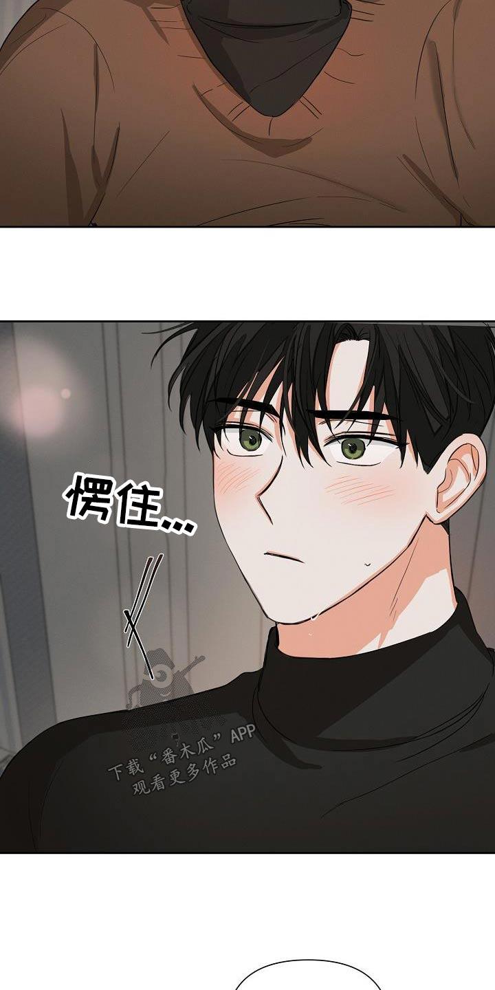 《逢九年》第35章：差不多 第2页