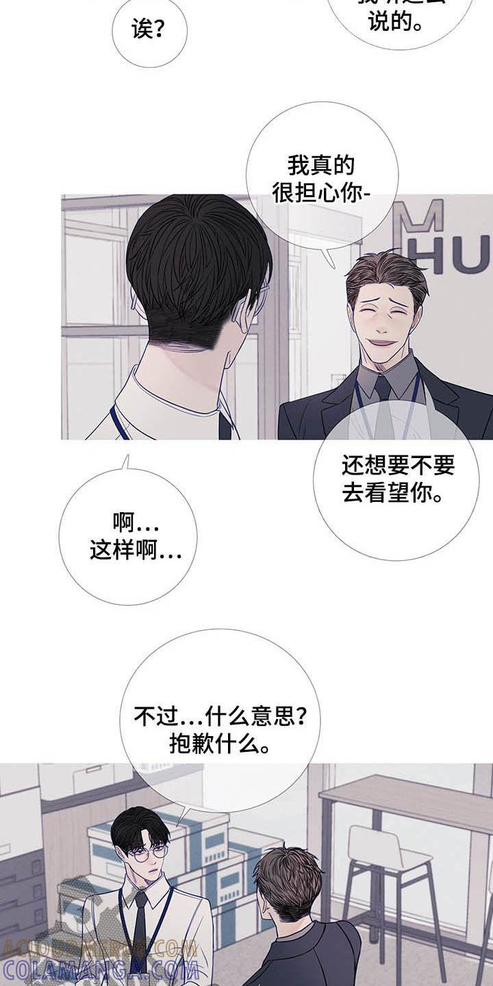 《鬼门关》第35章：没一个正常 第7页