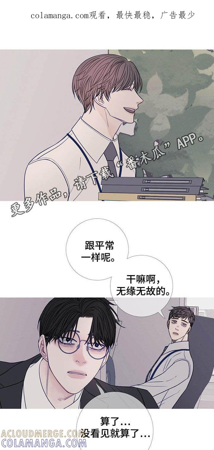 《鬼门关》第35章：没一个正常 第1页