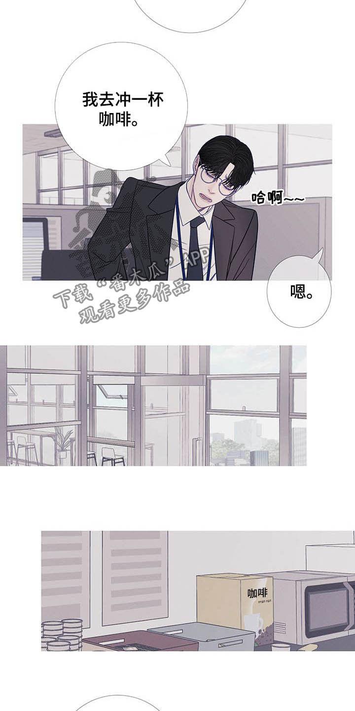 《鬼门关》第35章：没一个正常 第2页