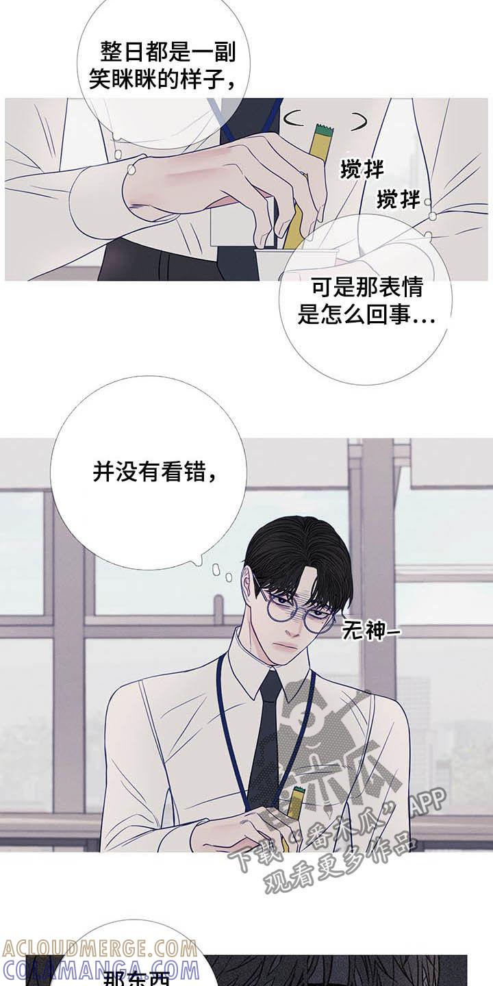 《鬼门关》第35章：没一个正常 第3页