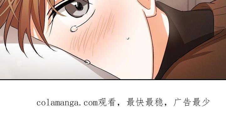 《逢九年》第35章：差不多 第18页