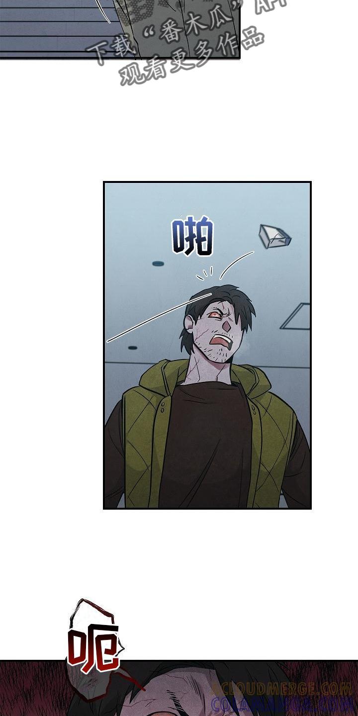 《被男人掌控生死》第35章：吸引 第27页