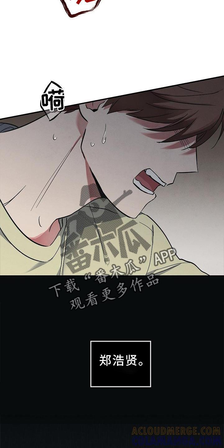《被男人掌控生死》第35章：吸引 第19页