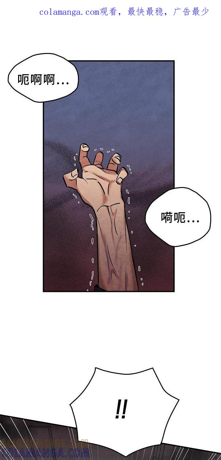 《被男人掌控生死》第35章：吸引 第1页