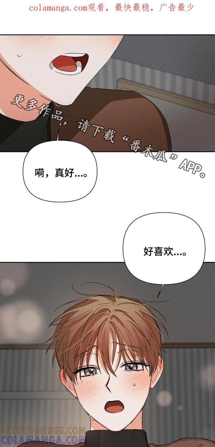 《逢九年》第35章：差不多 第1页