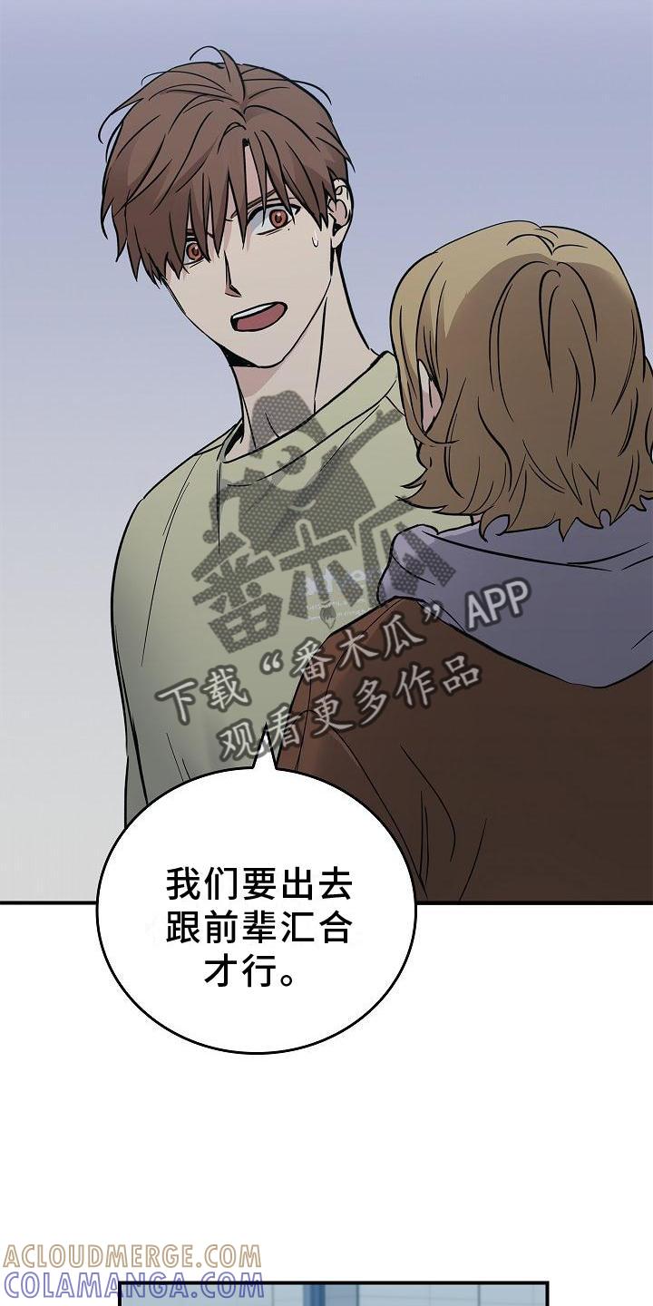 《被男人掌控生死》第35章：吸引 第7页