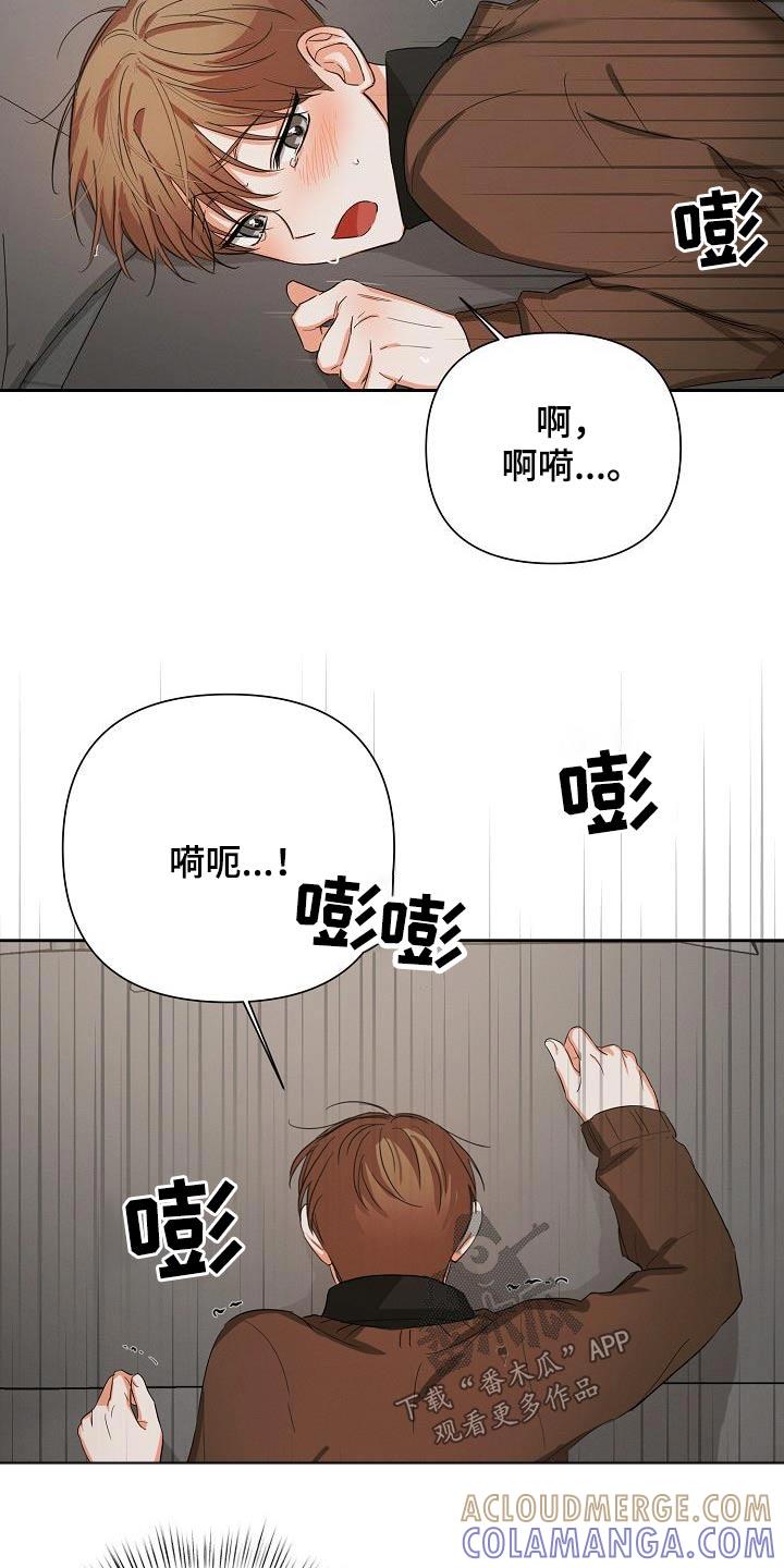 《逢九年》第35章：差不多 第11页