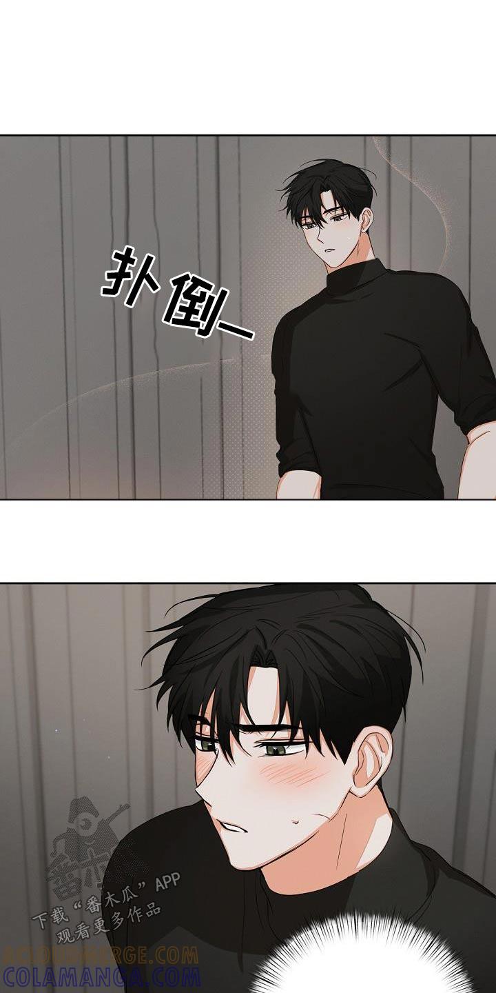 《逢九年》第35章：差不多 第5页