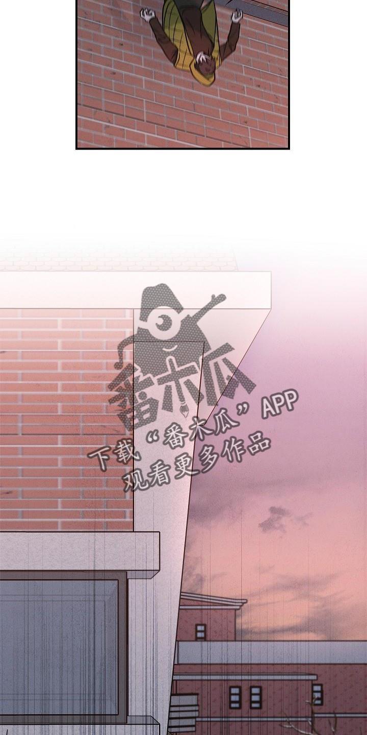《被男人掌控生死》第36章：聪明 第22页