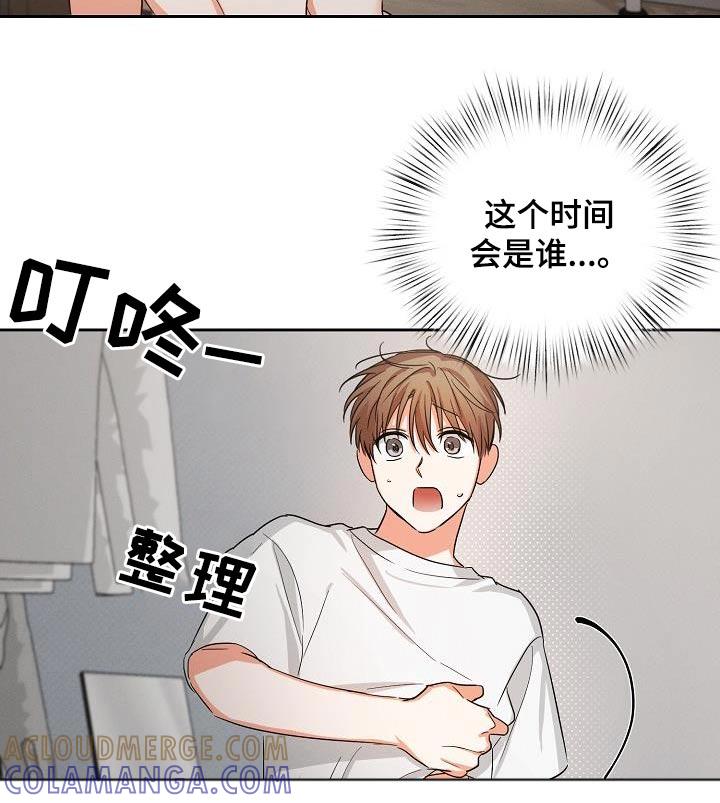 《逢九年》第36章：不要乱讲 第8页