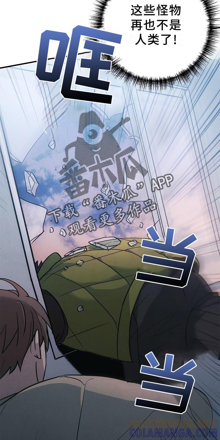 《被男人掌控生死》第36章：聪明 第9页