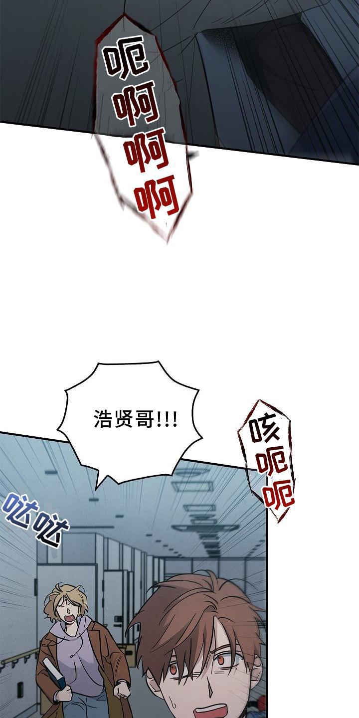 《被男人掌控生死》第36章：聪明 第10页