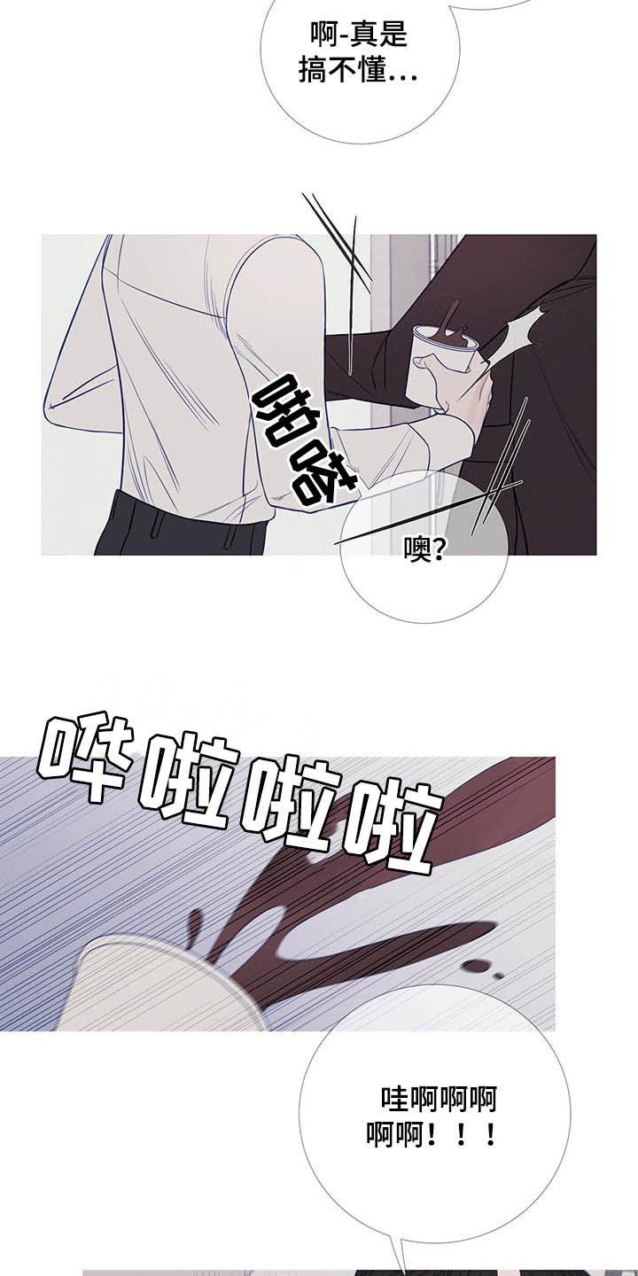 《鬼门关》第36章：回忆 第16页