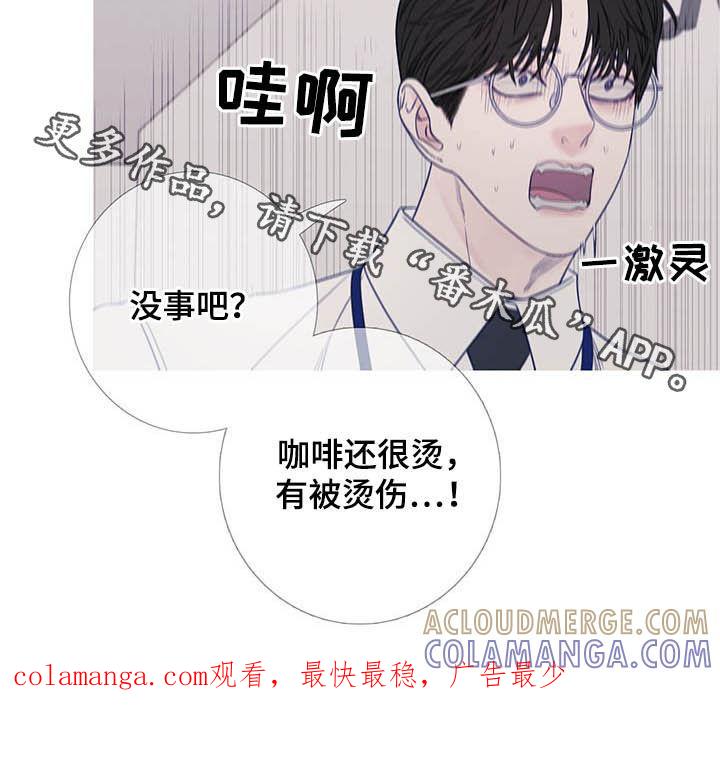 《鬼门关》第36章：回忆 第17页