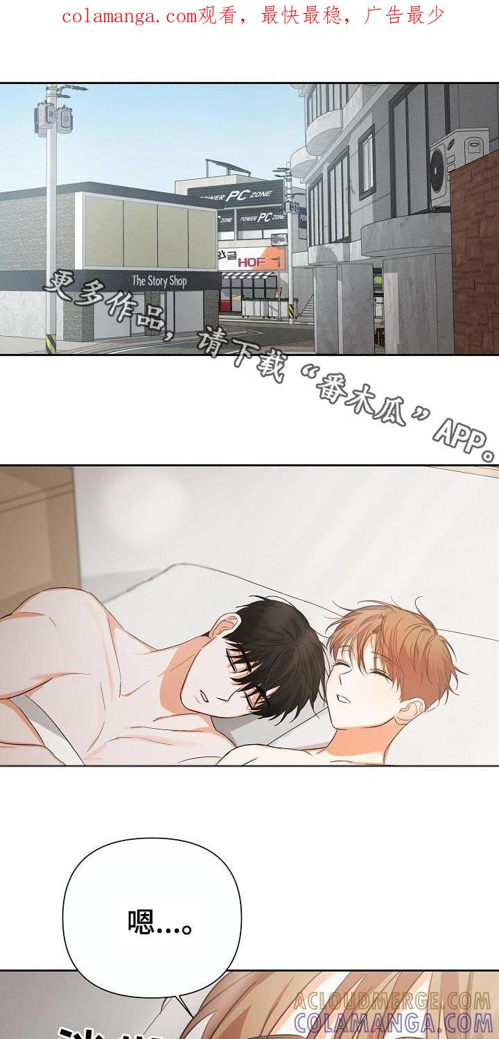 《逢九年》第36章：不要乱讲 第1页