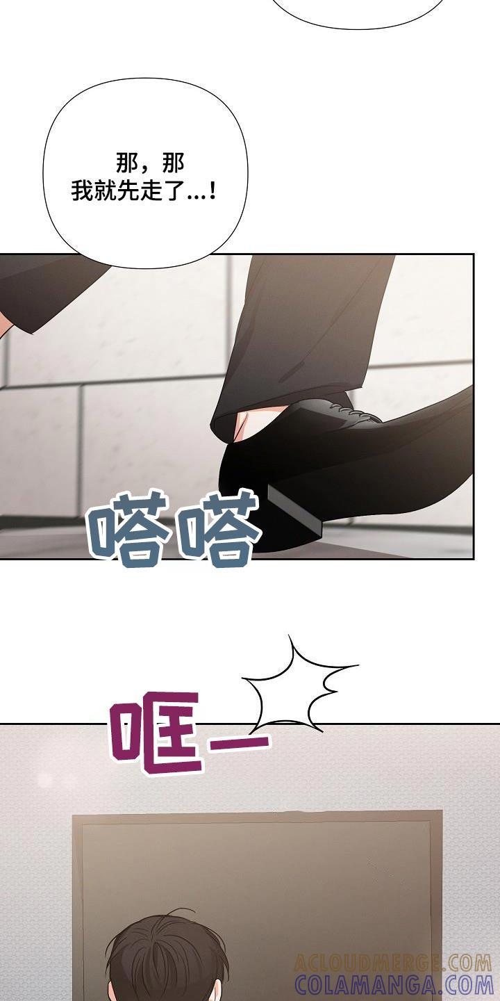 《逢九年》第37章：同学关系 第10页