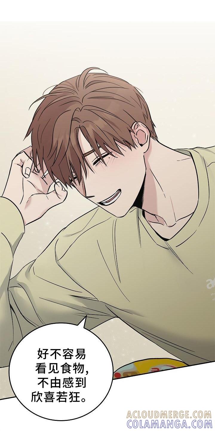 《被男人掌控生死》第37章：开心 第25页