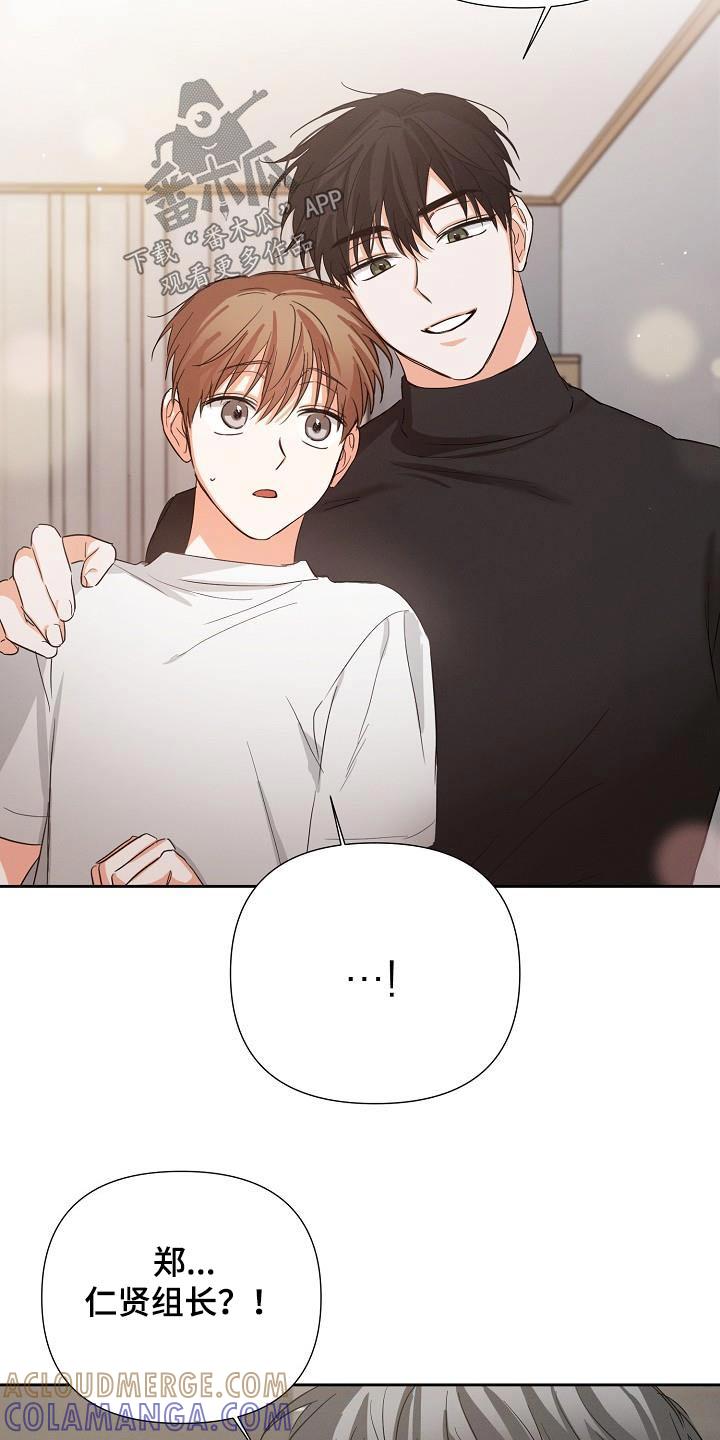 《逢九年》第37章：同学关系 第5页