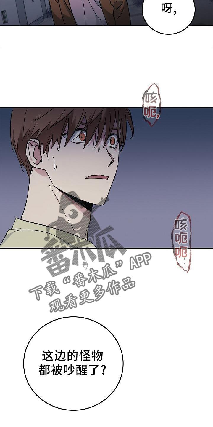 《被男人掌控生死》第37章：开心 第10页